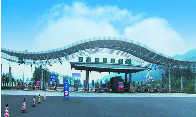 池州波浪形收费站网架工程